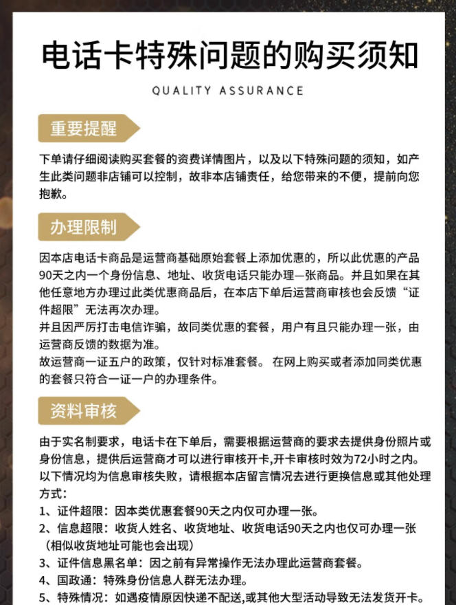 中国电信19元月租卡套餐推荐 首月免费用的流量卡套餐往这儿看