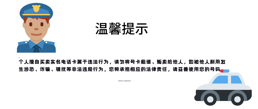 中国联通300G超大流量+0.15元/分钟通话仅需39元 享网络极速体验【联通极速卡】