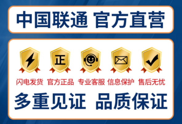 流量+语音模式套餐介绍 19元100多G流量+200分钟语音通话各档位套餐放心用-精卡网